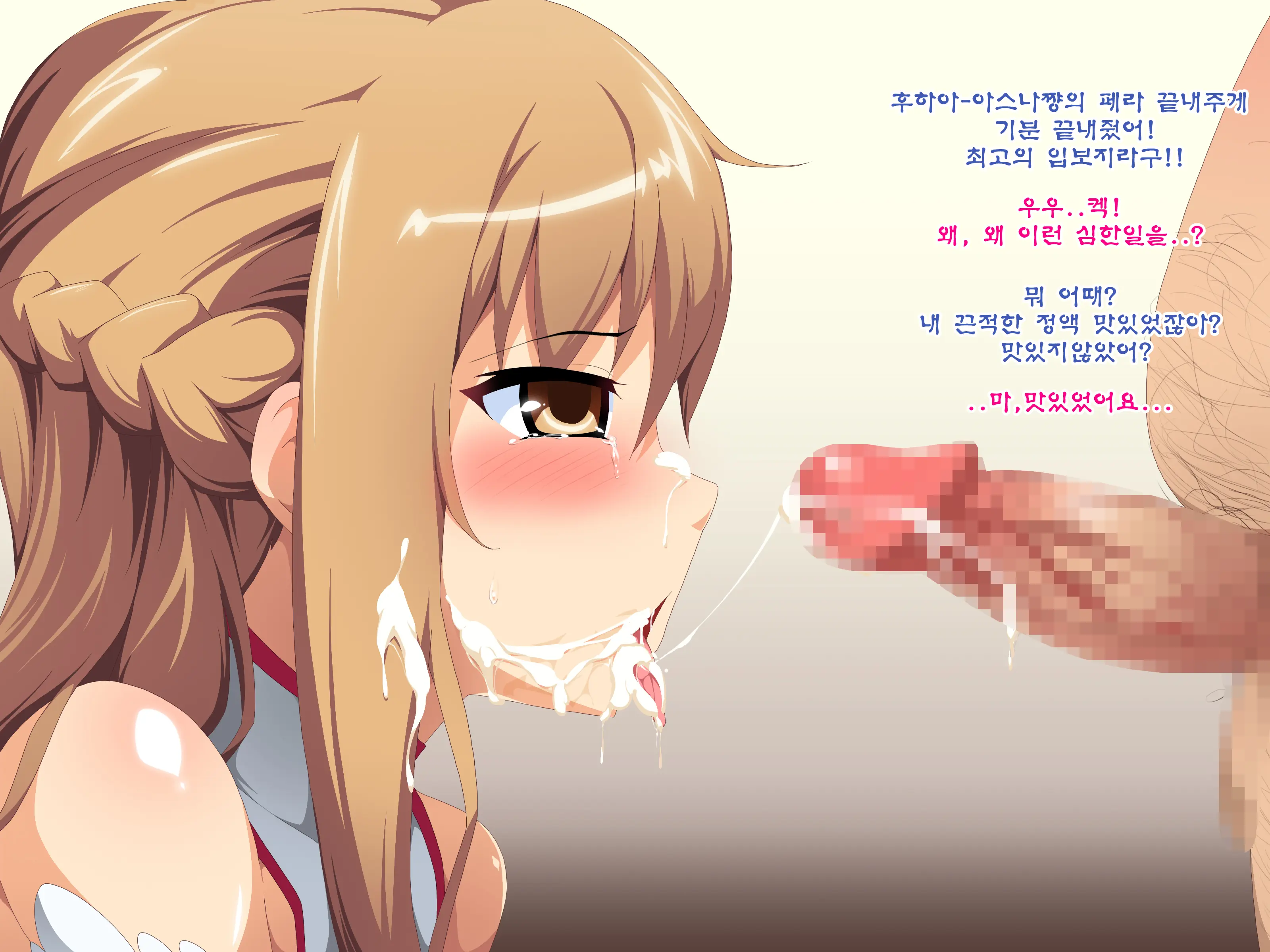Hitoke No Nai Tokoro Ni Yuumei Guild No Fukudanchou Ga Itanode Mochikaette Minna To Issho Ni Ecchi Suru Ohanashi